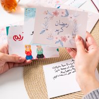 Ramadan Wünsche aus aller Welt: Postkarten in verschiedenen Sprachen